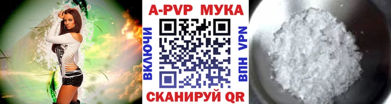мега рабочий сайт  Могоча  A PVP кристаллы 