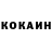Кетамин ketamine SHOHON TV