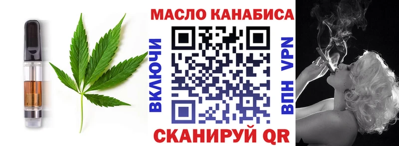 Cannafood конопля  купить  цена  Могоча 