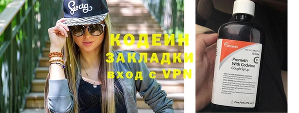 метадон Беломорск