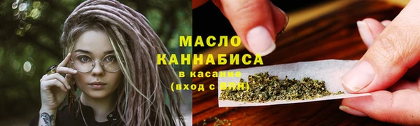 метадон Беломорск
