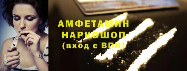 метадон Беломорск