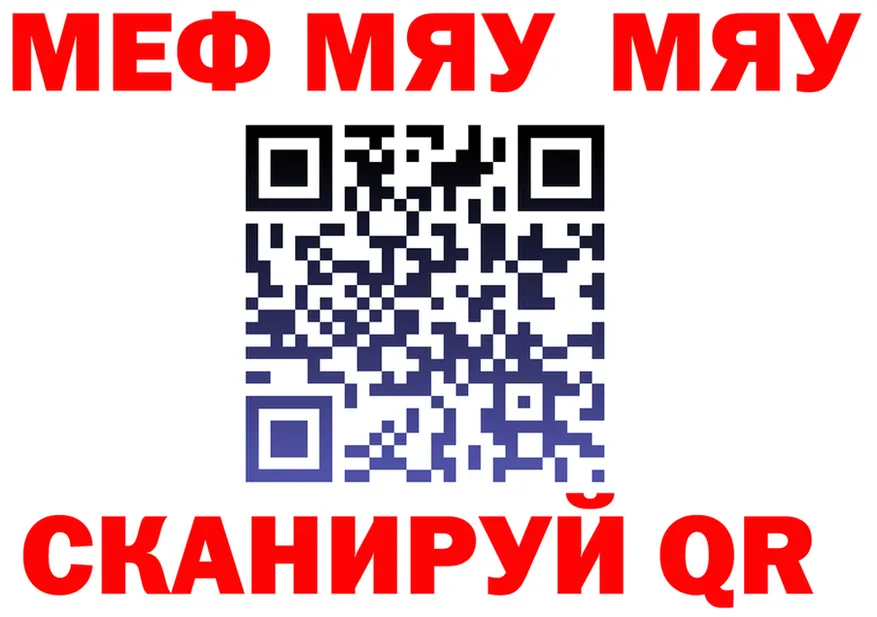 МЕФ 4 MMC ссылки мориарти mega Могоча