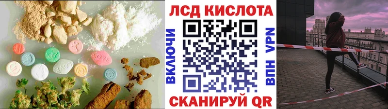omg ссылка  Могоча  ЛСД экстази кислота 