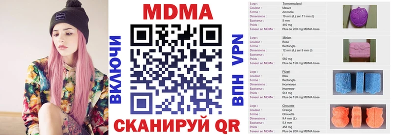 МДМА crystal где купить наркоту Могоча