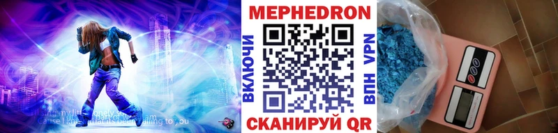 Меф 4 MMC  хочу наркоту  Могоча 