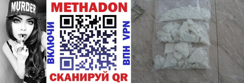 наркота  Могоча  kraken ссылки  МЕТАДОН мёд 
