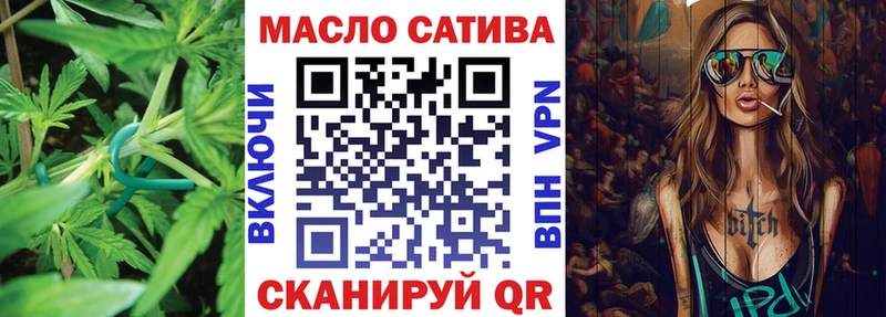 Дистиллят ТГК Wax  купить закладку  Могоча 