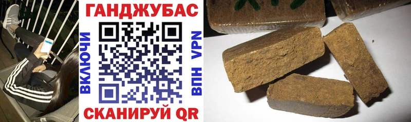 Канабис Ganja  MEGA как войти  Могоча 